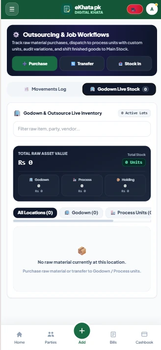 eKhata outsourcing screen with purchase, transfer and stock in actions and godown live stock